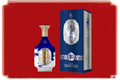 上饶市广信烟酒回收杏花村20年.jpg